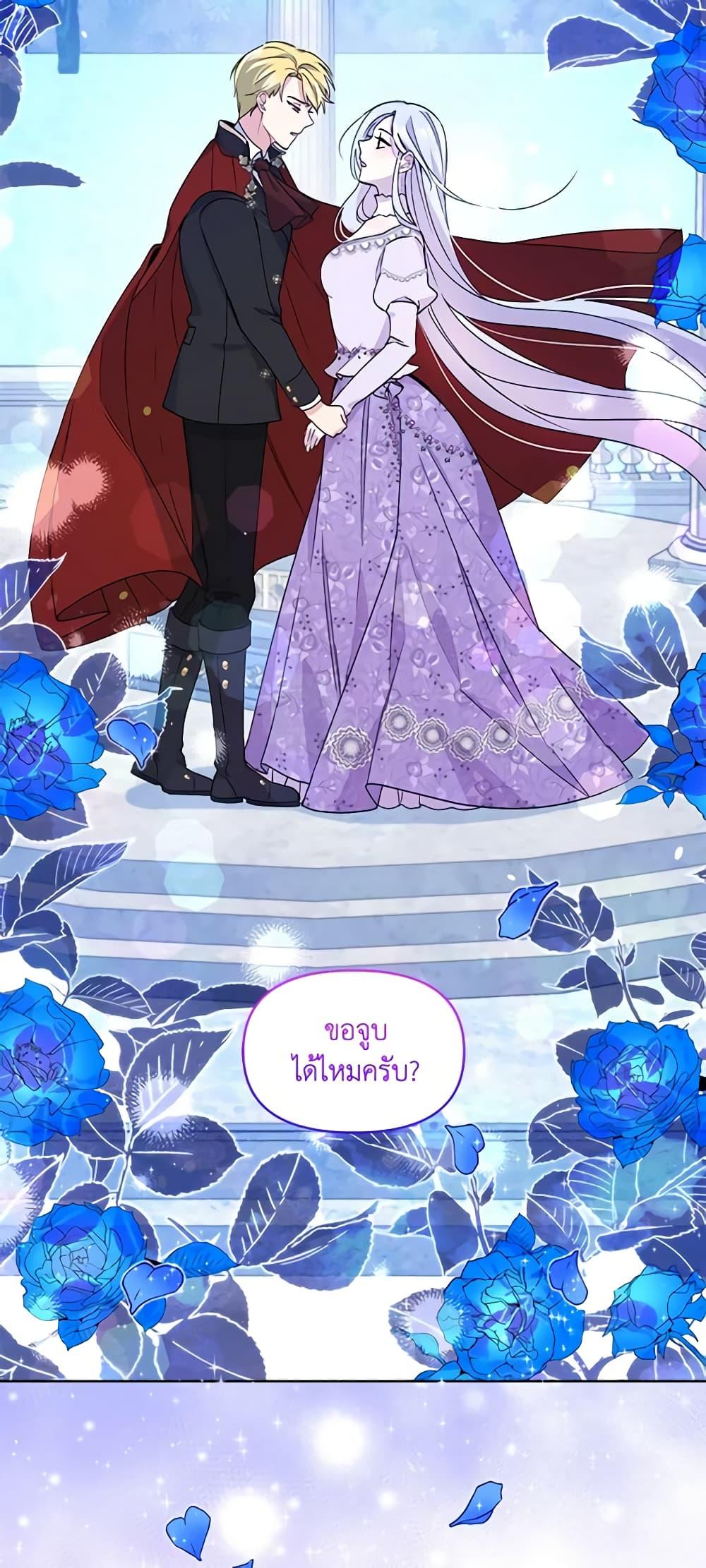 Manga-lc-com อ่านมังงะ อ่านการ์ตูน ออนไลน์ ฟรี The Tyrant’s Guardian is an Evil Witch ตอนที่ 1 2 3 4 5 6 7 8 9 10 11 12 13 14 ฟรี ไม่มีโฆษณา Manga-lc - อ่าน มังงะ อ่าน การ์ตูน ออนไลน์ อ่านมังงะ ฟรี