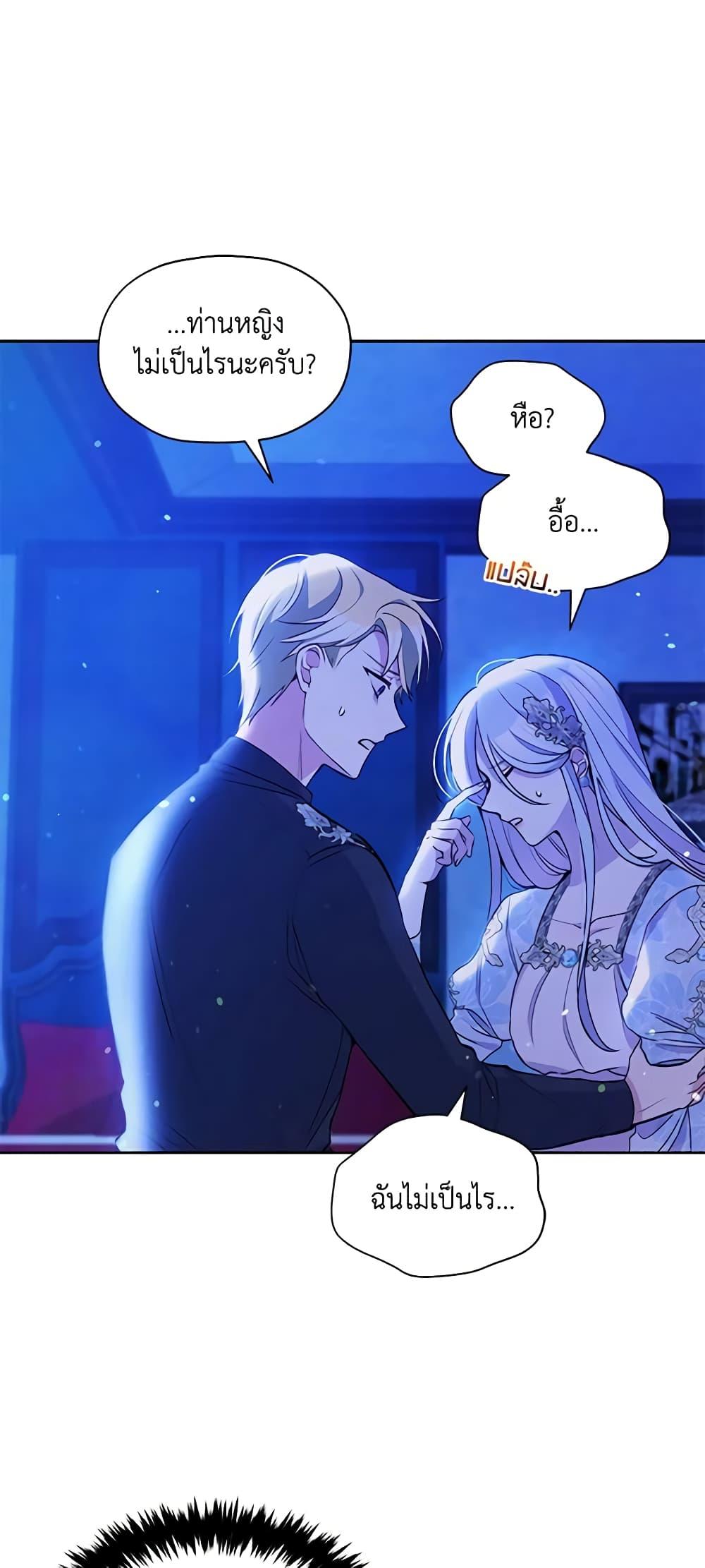 Manga-lc-com อ่านมังงะ อ่านการ์ตูน ออนไลน์ ฟรี The Tyrant’s Guardian is an Evil Witch ตอนที่ 1 2 3 4 5 6 7 8 9 10 11 12 13 14 ฟรี ไม่มีโฆษณา Manga-lc - อ่าน มังงะ อ่าน การ์ตูน ออนไลน์ อ่านมังงะ ฟรี