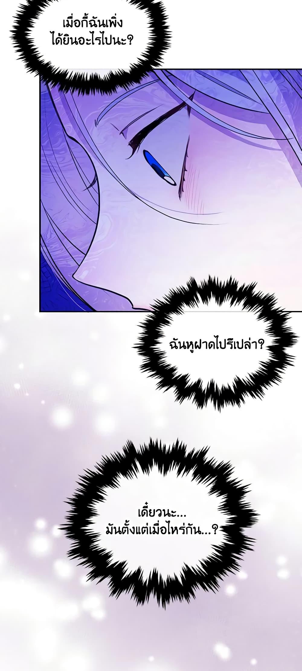 Manga-lc-com อ่านมังงะ อ่านการ์ตูน ออนไลน์ ฟรี The Tyrant’s Guardian is an Evil Witch ตอนที่ 1 2 3 4 5 6 7 8 9 10 11 12 13 14 ฟรี ไม่มีโฆษณา Manga-lc - อ่าน มังงะ อ่าน การ์ตูน ออนไลน์ อ่านมังงะ ฟรี