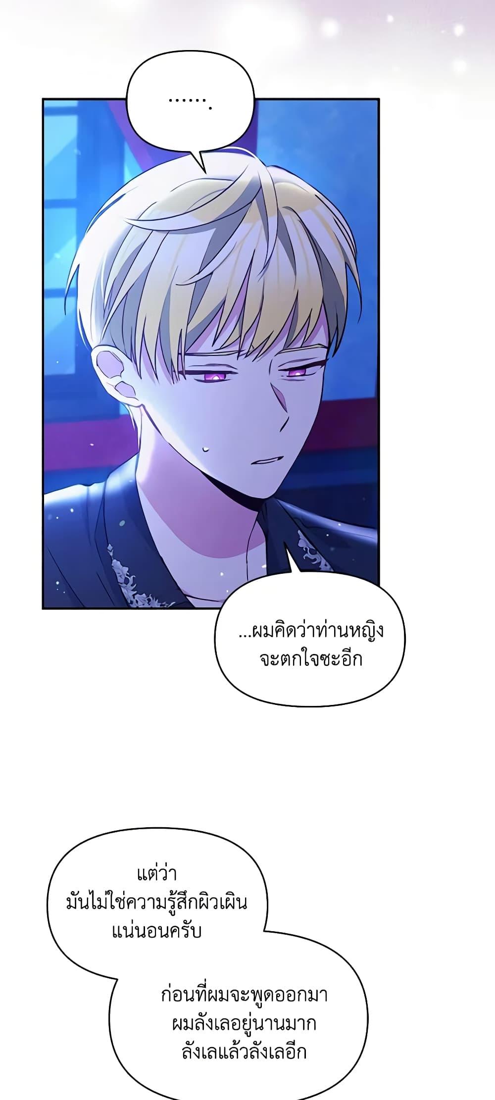 Manga-lc-com อ่านมังงะ อ่านการ์ตูน ออนไลน์ ฟรี The Tyrant’s Guardian is an Evil Witch ตอนที่ 1 2 3 4 5 6 7 8 9 10 11 12 13 14 ฟรี ไม่มีโฆษณา Manga-lc - อ่าน มังงะ อ่าน การ์ตูน ออนไลน์ อ่านมังงะ ฟรี