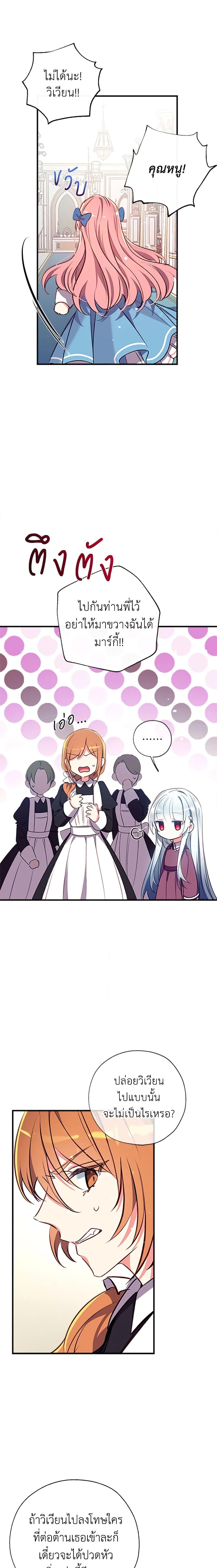 Manga-lc-com อ่านมังงะ อ่านการ์ตูน ออนไลน์ ฟรี Can We Become a Family ตอนที่ 1 2 3 4 5 6 7 8 9 10 11 12 13 14 ฟรี ไม่มีโฆษณา Manga-lc - อ่าน มังงะ อ่าน การ์ตูน ออนไลน์ อ่านมังงะ ฟรี