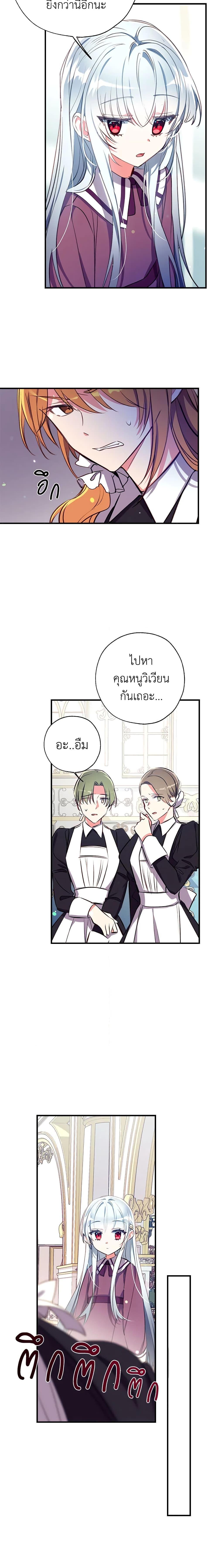 Manga-lc-com อ่านมังงะ อ่านการ์ตูน ออนไลน์ ฟรี Can We Become a Family ตอนที่ 1 2 3 4 5 6 7 8 9 10 11 12 13 14 ฟรี ไม่มีโฆษณา Manga-lc - อ่าน มังงะ อ่าน การ์ตูน ออนไลน์ อ่านมังงะ ฟรี