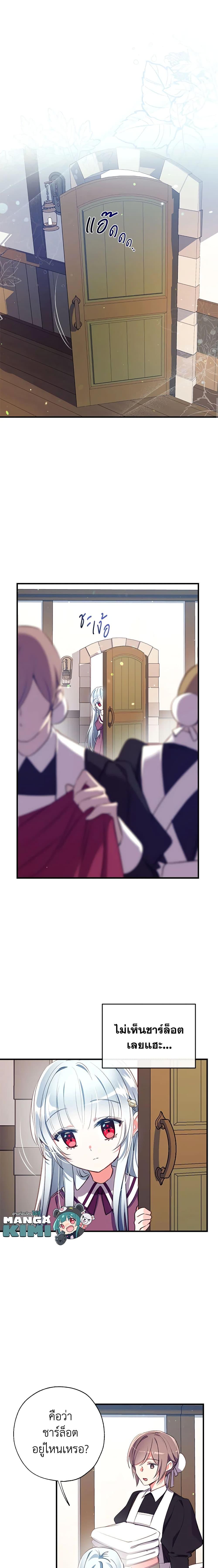 Manga-lc-com อ่านมังงะ อ่านการ์ตูน ออนไลน์ ฟรี Can We Become a Family ตอนที่ 1 2 3 4 5 6 7 8 9 10 11 12 13 14 ฟรี ไม่มีโฆษณา Manga-lc - อ่าน มังงะ อ่าน การ์ตูน ออนไลน์ อ่านมังงะ ฟรี