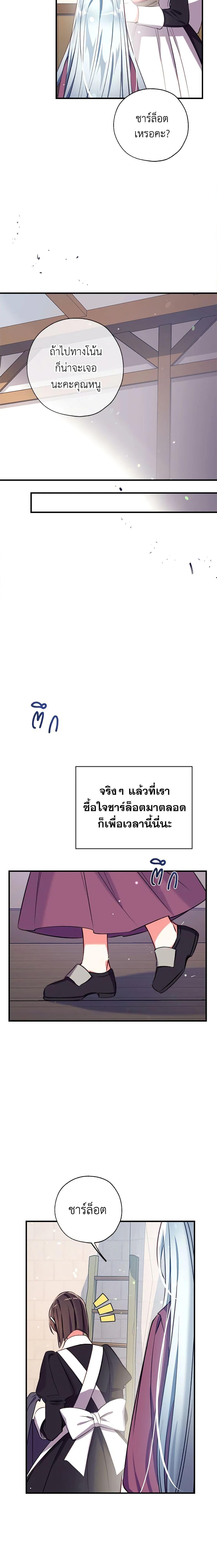 Manga-lc-com อ่านมังงะ อ่านการ์ตูน ออนไลน์ ฟรี Can We Become a Family ตอนที่ 1 2 3 4 5 6 7 8 9 10 11 12 13 14 ฟรี ไม่มีโฆษณา Manga-lc - อ่าน มังงะ อ่าน การ์ตูน ออนไลน์ อ่านมังงะ ฟรี
