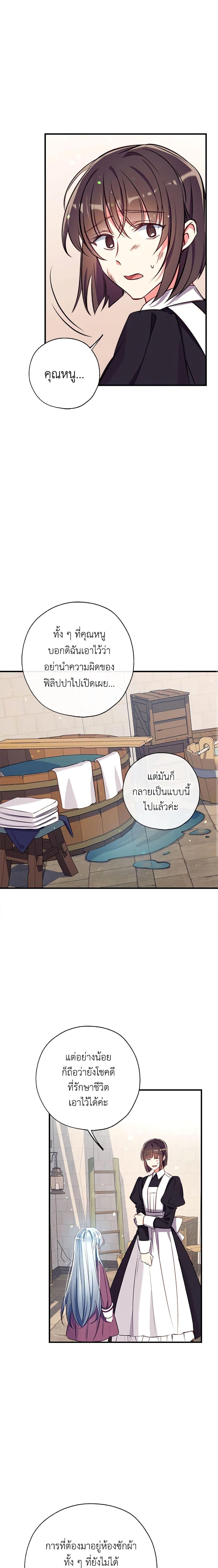 Manga-lc-com อ่านมังงะ อ่านการ์ตูน ออนไลน์ ฟรี Can We Become a Family ตอนที่ 1 2 3 4 5 6 7 8 9 10 11 12 13 14 ฟรี ไม่มีโฆษณา Manga-lc - อ่าน มังงะ อ่าน การ์ตูน ออนไลน์ อ่านมังงะ ฟรี