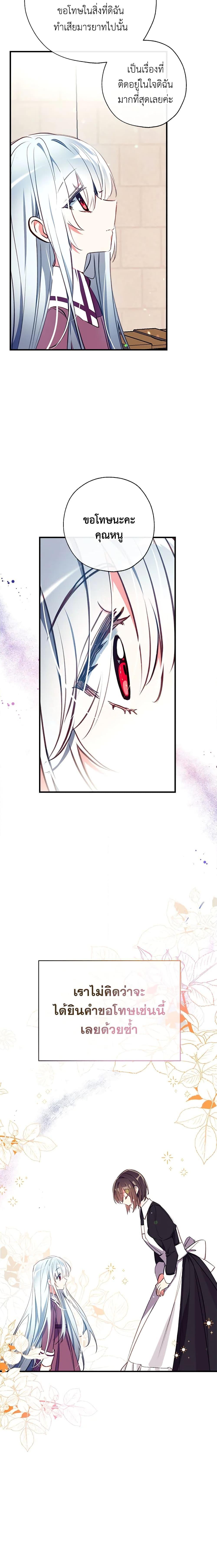 Manga-lc-com อ่านมังงะ อ่านการ์ตูน ออนไลน์ ฟรี Can We Become a Family ตอนที่ 1 2 3 4 5 6 7 8 9 10 11 12 13 14 ฟรี ไม่มีโฆษณา Manga-lc - อ่าน มังงะ อ่าน การ์ตูน ออนไลน์ อ่านมังงะ ฟรี