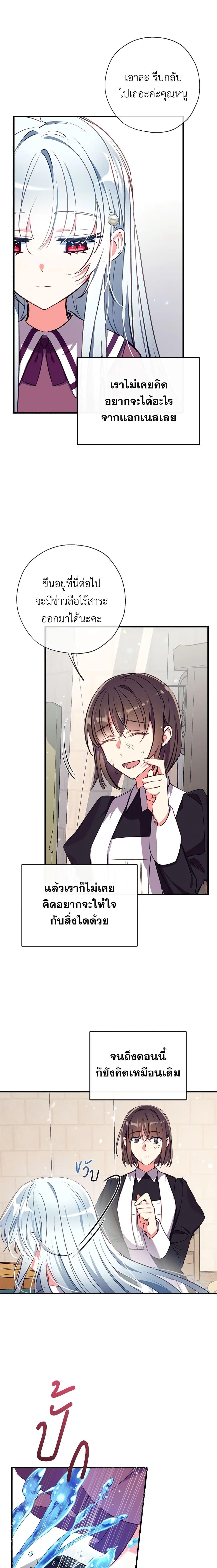 Manga-lc-com อ่านมังงะ อ่านการ์ตูน ออนไลน์ ฟรี Can We Become a Family ตอนที่ 1 2 3 4 5 6 7 8 9 10 11 12 13 14 ฟรี ไม่มีโฆษณา Manga-lc - อ่าน มังงะ อ่าน การ์ตูน ออนไลน์ อ่านมังงะ ฟรี