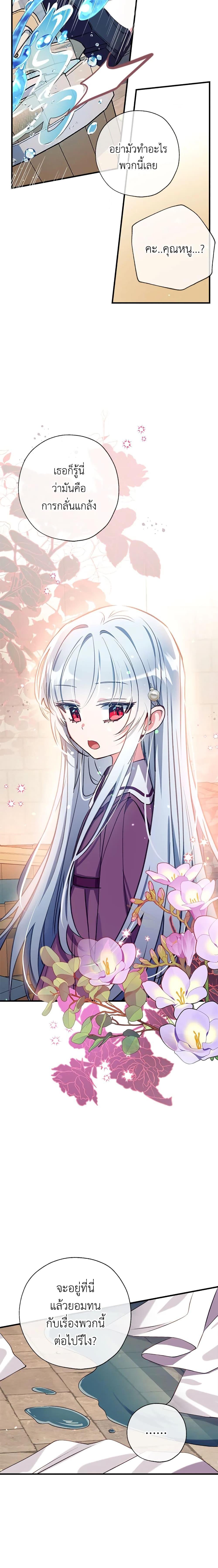 Manga-lc-com อ่านมังงะ อ่านการ์ตูน ออนไลน์ ฟรี Can We Become a Family ตอนที่ 1 2 3 4 5 6 7 8 9 10 11 12 13 14 ฟรี ไม่มีโฆษณา Manga-lc - อ่าน มังงะ อ่าน การ์ตูน ออนไลน์ อ่านมังงะ ฟรี