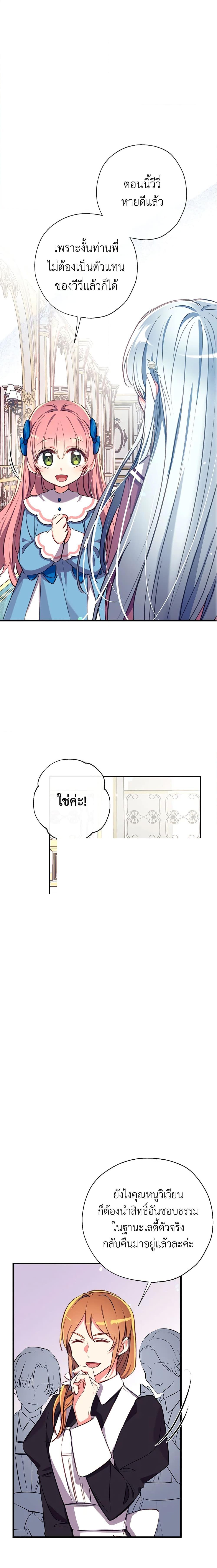 Manga-lc-com อ่านมังงะ อ่านการ์ตูน ออนไลน์ ฟรี Can We Become a Family ตอนที่ 1 2 3 4 5 6 7 8 9 10 11 12 13 14 ฟรี ไม่มีโฆษณา Manga-lc - อ่าน มังงะ อ่าน การ์ตูน ออนไลน์ อ่านมังงะ ฟรี