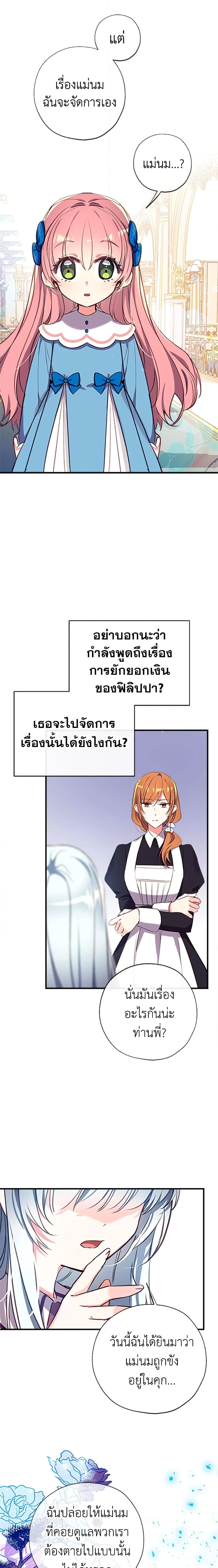 Manga-lc-com อ่านมังงะ อ่านการ์ตูน ออนไลน์ ฟรี Can We Become a Family ตอนที่ 1 2 3 4 5 6 7 8 9 10 11 12 13 14 ฟรี ไม่มีโฆษณา Manga-lc - อ่าน มังงะ อ่าน การ์ตูน ออนไลน์ อ่านมังงะ ฟรี