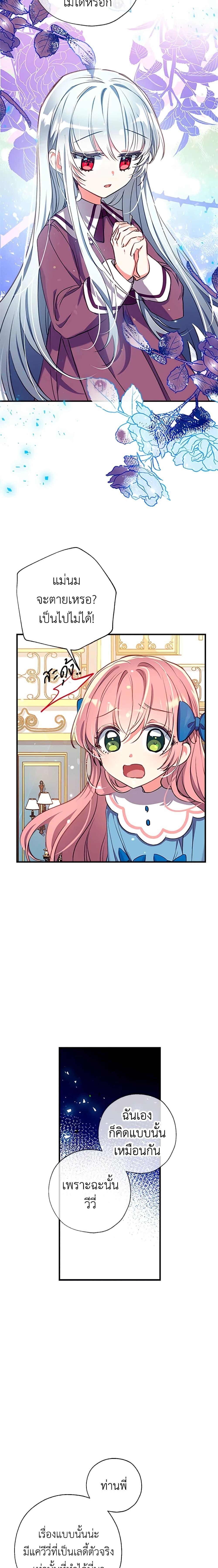 Manga-lc-com อ่านมังงะ อ่านการ์ตูน ออนไลน์ ฟรี Can We Become a Family ตอนที่ 1 2 3 4 5 6 7 8 9 10 11 12 13 14 ฟรี ไม่มีโฆษณา Manga-lc - อ่าน มังงะ อ่าน การ์ตูน ออนไลน์ อ่านมังงะ ฟรี