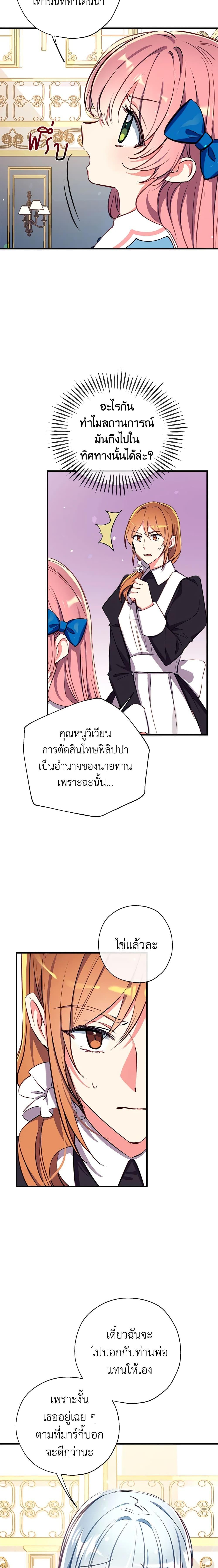 Manga-lc-com อ่านมังงะ อ่านการ์ตูน ออนไลน์ ฟรี Can We Become a Family ตอนที่ 1 2 3 4 5 6 7 8 9 10 11 12 13 14 ฟรี ไม่มีโฆษณา Manga-lc - อ่าน มังงะ อ่าน การ์ตูน ออนไลน์ อ่านมังงะ ฟรี
