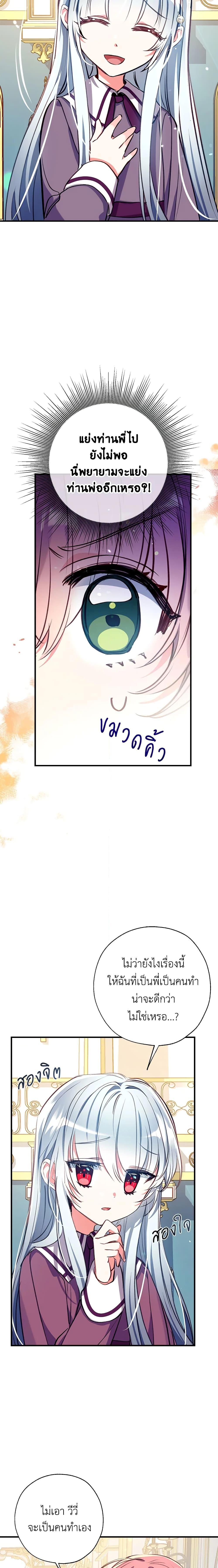 Manga-lc-com อ่านมังงะ อ่านการ์ตูน ออนไลน์ ฟรี Can We Become a Family ตอนที่ 1 2 3 4 5 6 7 8 9 10 11 12 13 14 ฟรี ไม่มีโฆษณา Manga-lc - อ่าน มังงะ อ่าน การ์ตูน ออนไลน์ อ่านมังงะ ฟรี