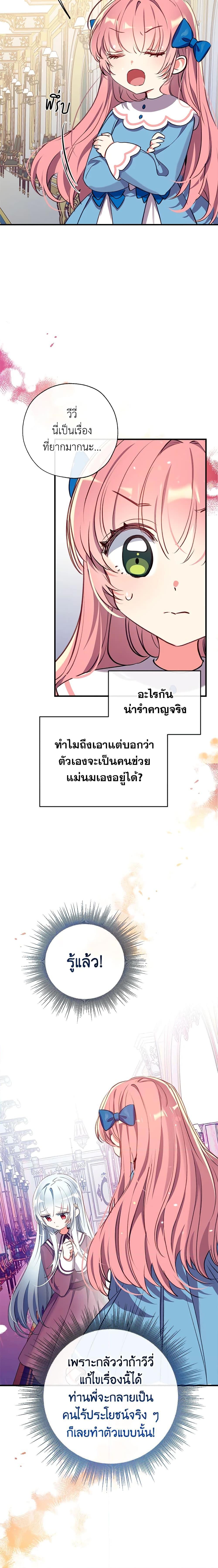 Manga-lc-com อ่านมังงะ อ่านการ์ตูน ออนไลน์ ฟรี Can We Become a Family ตอนที่ 1 2 3 4 5 6 7 8 9 10 11 12 13 14 ฟรี ไม่มีโฆษณา Manga-lc - อ่าน มังงะ อ่าน การ์ตูน ออนไลน์ อ่านมังงะ ฟรี