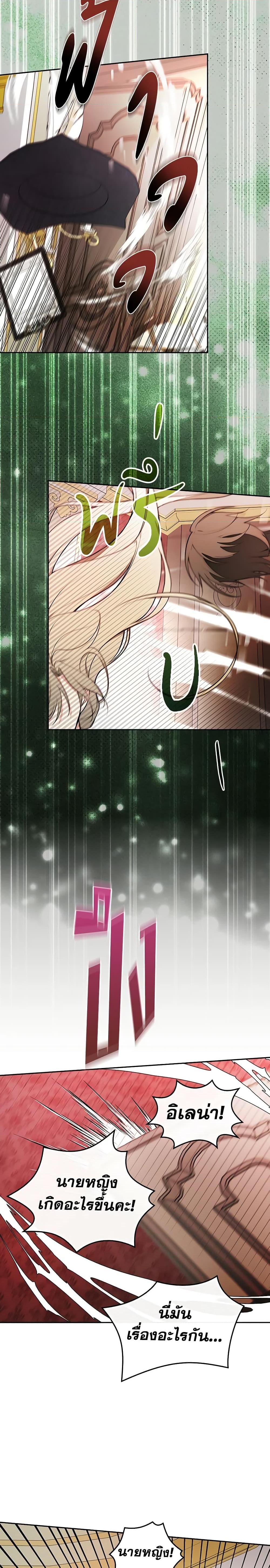 Manga-lc-com อ่านมังงะ อ่านการ์ตูน ออนไลน์ ฟรี I’ll Become the Mother of the Hero ตอนที่ 1 2 3 4 5 6 7 8 9 10 11 12 13 14 ฟรี ไม่มีโฆษณา Manga-lc - อ่าน มังงะ อ่าน การ์ตูน ออนไลน์ อ่านมังงะ ฟรี