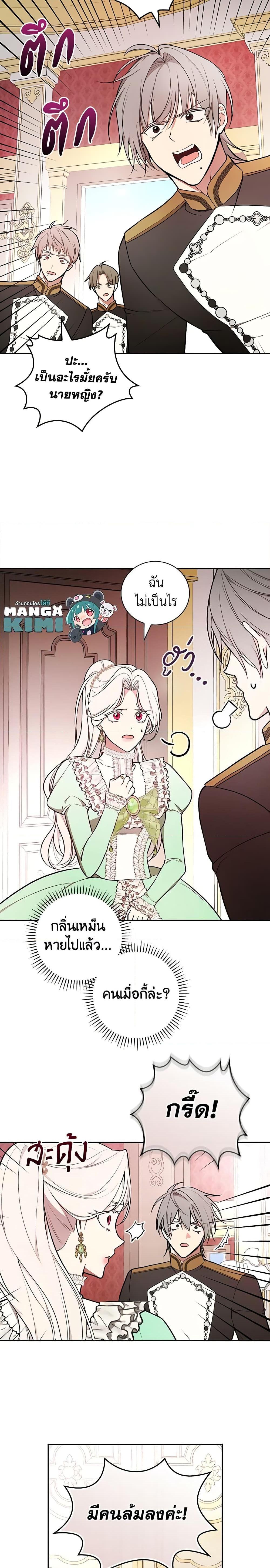 Manga-lc-com อ่านมังงะ อ่านการ์ตูน ออนไลน์ ฟรี I’ll Become the Mother of the Hero ตอนที่ 1 2 3 4 5 6 7 8 9 10 11 12 13 14 ฟรี ไม่มีโฆษณา Manga-lc - อ่าน มังงะ อ่าน การ์ตูน ออนไลน์ อ่านมังงะ ฟรี