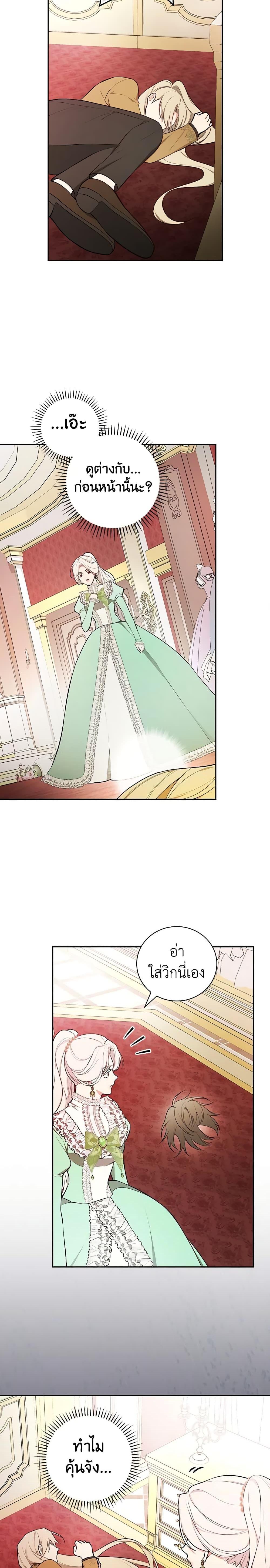 Manga-lc-com อ่านมังงะ อ่านการ์ตูน ออนไลน์ ฟรี I’ll Become the Mother of the Hero ตอนที่ 1 2 3 4 5 6 7 8 9 10 11 12 13 14 ฟรี ไม่มีโฆษณา Manga-lc - อ่าน มังงะ อ่าน การ์ตูน ออนไลน์ อ่านมังงะ ฟรี