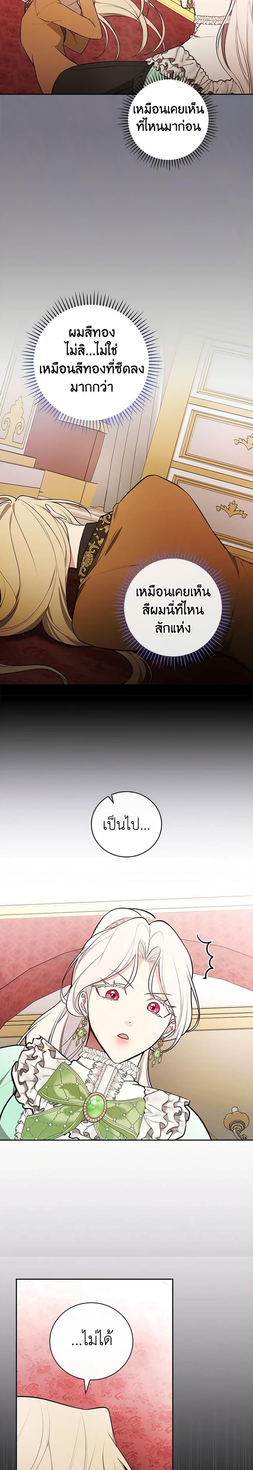 Manga-lc-com อ่านมังงะ อ่านการ์ตูน ออนไลน์ ฟรี I’ll Become the Mother of the Hero ตอนที่ 1 2 3 4 5 6 7 8 9 10 11 12 13 14 ฟรี ไม่มีโฆษณา Manga-lc - อ่าน มังงะ อ่าน การ์ตูน ออนไลน์ อ่านมังงะ ฟรี