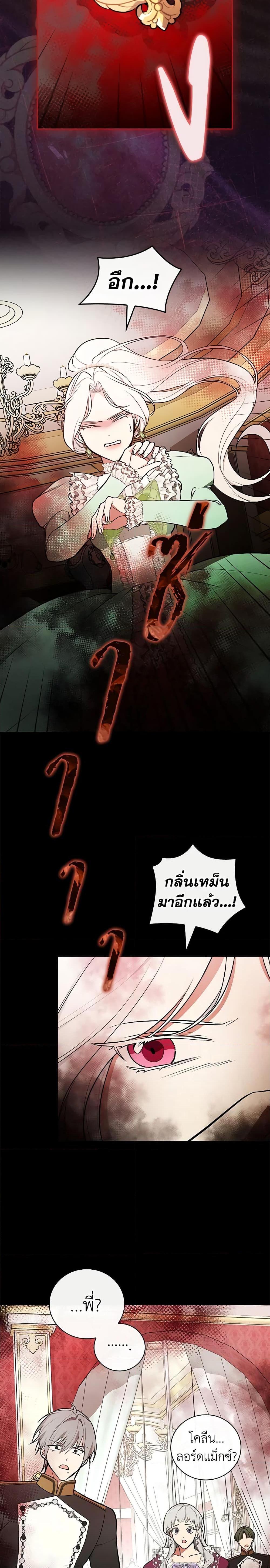 Manga-lc-com อ่านมังงะ อ่านการ์ตูน ออนไลน์ ฟรี I’ll Become the Mother of the Hero ตอนที่ 1 2 3 4 5 6 7 8 9 10 11 12 13 14 ฟรี ไม่มีโฆษณา Manga-lc - อ่าน มังงะ อ่าน การ์ตูน ออนไลน์ อ่านมังงะ ฟรี