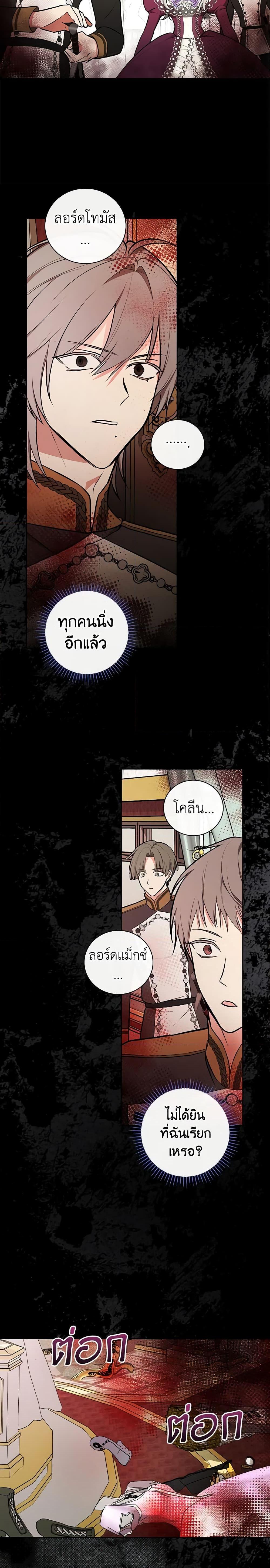 Manga-lc-com อ่านมังงะ อ่านการ์ตูน ออนไลน์ ฟรี I’ll Become the Mother of the Hero ตอนที่ 1 2 3 4 5 6 7 8 9 10 11 12 13 14 ฟรี ไม่มีโฆษณา Manga-lc - อ่าน มังงะ อ่าน การ์ตูน ออนไลน์ อ่านมังงะ ฟรี