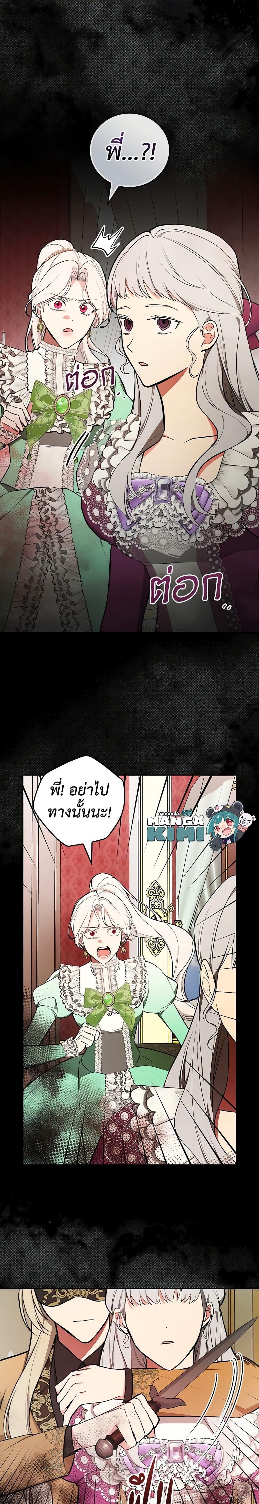 Manga-lc-com อ่านมังงะ อ่านการ์ตูน ออนไลน์ ฟรี I’ll Become the Mother of the Hero ตอนที่ 1 2 3 4 5 6 7 8 9 10 11 12 13 14 ฟรี ไม่มีโฆษณา Manga-lc - อ่าน มังงะ อ่าน การ์ตูน ออนไลน์ อ่านมังงะ ฟรี