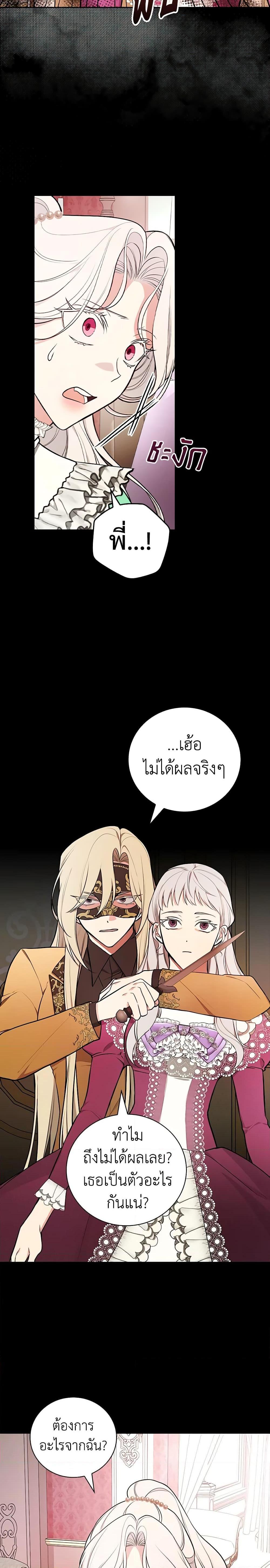 Manga-lc-com อ่านมังงะ อ่านการ์ตูน ออนไลน์ ฟรี I’ll Become the Mother of the Hero ตอนที่ 1 2 3 4 5 6 7 8 9 10 11 12 13 14 ฟรี ไม่มีโฆษณา Manga-lc - อ่าน มังงะ อ่าน การ์ตูน ออนไลน์ อ่านมังงะ ฟรี