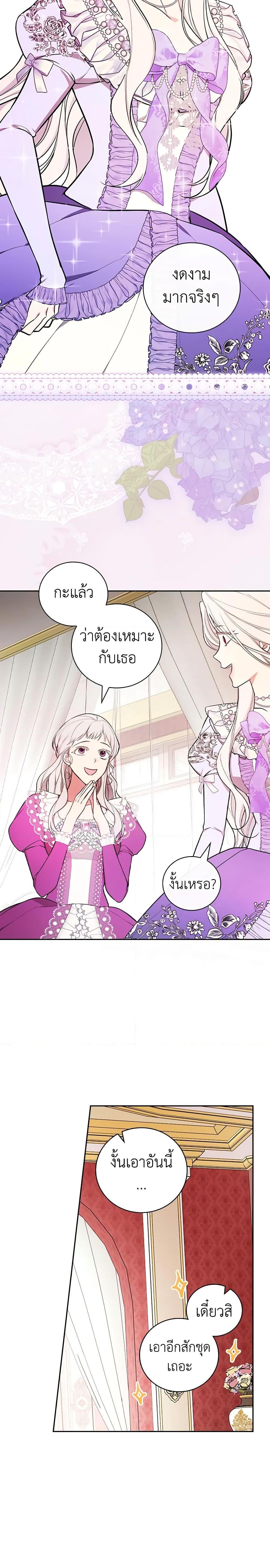 Manga-lc-com อ่านมังงะ อ่านการ์ตูน ออนไลน์ ฟรี I’ll Become the Mother of the Hero ตอนที่ 1 2 3 4 5 6 7 8 9 10 11 12 13 14 ฟรี ไม่มีโฆษณา Manga-lc - อ่าน มังงะ อ่าน การ์ตูน ออนไลน์ อ่านมังงะ ฟรี