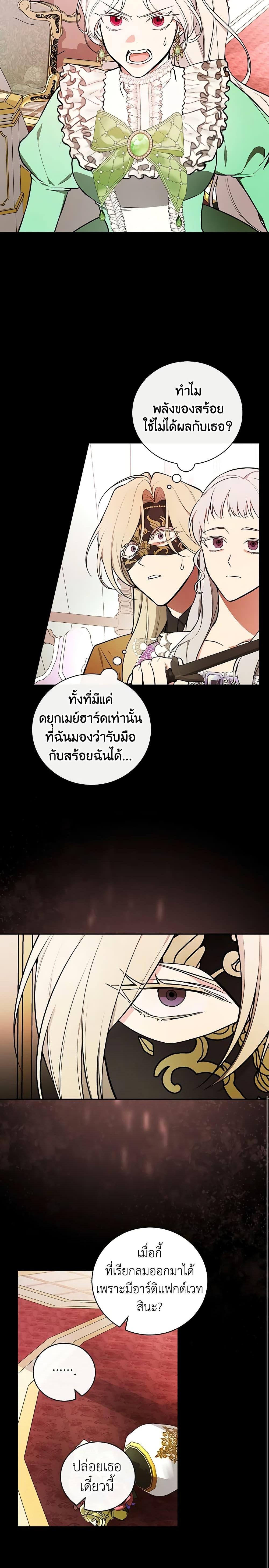 Manga-lc-com อ่านมังงะ อ่านการ์ตูน ออนไลน์ ฟรี I’ll Become the Mother of the Hero ตอนที่ 1 2 3 4 5 6 7 8 9 10 11 12 13 14 ฟรี ไม่มีโฆษณา Manga-lc - อ่าน มังงะ อ่าน การ์ตูน ออนไลน์ อ่านมังงะ ฟรี