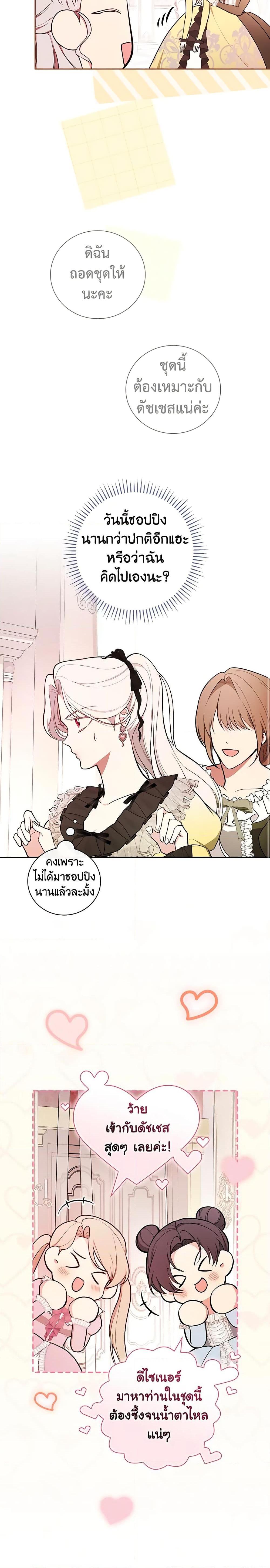 Manga-lc-com อ่านมังงะ อ่านการ์ตูน ออนไลน์ ฟรี I’ll Become the Mother of the Hero ตอนที่ 1 2 3 4 5 6 7 8 9 10 11 12 13 14 ฟรี ไม่มีโฆษณา Manga-lc - อ่าน มังงะ อ่าน การ์ตูน ออนไลน์ อ่านมังงะ ฟรี