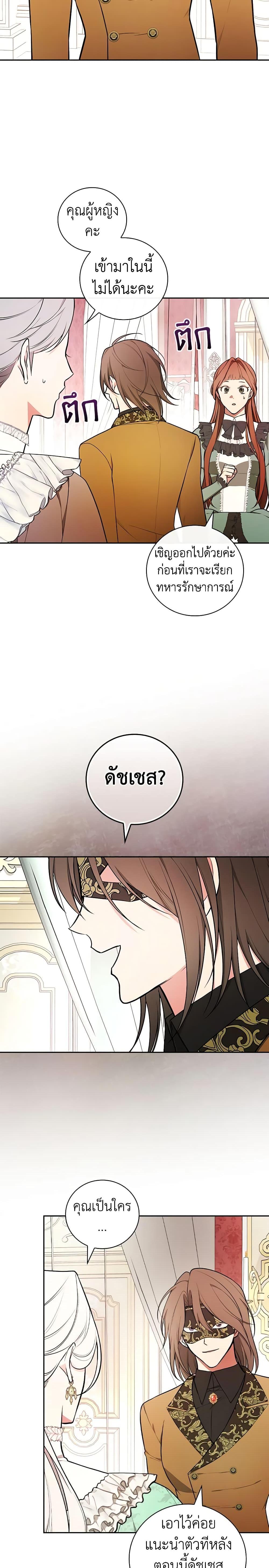 Manga-lc-com อ่านมังงะ อ่านการ์ตูน ออนไลน์ ฟรี I’ll Become the Mother of the Hero ตอนที่ 1 2 3 4 5 6 7 8 9 10 11 12 13 14 ฟรี ไม่มีโฆษณา Manga-lc - อ่าน มังงะ อ่าน การ์ตูน ออนไลน์ อ่านมังงะ ฟรี