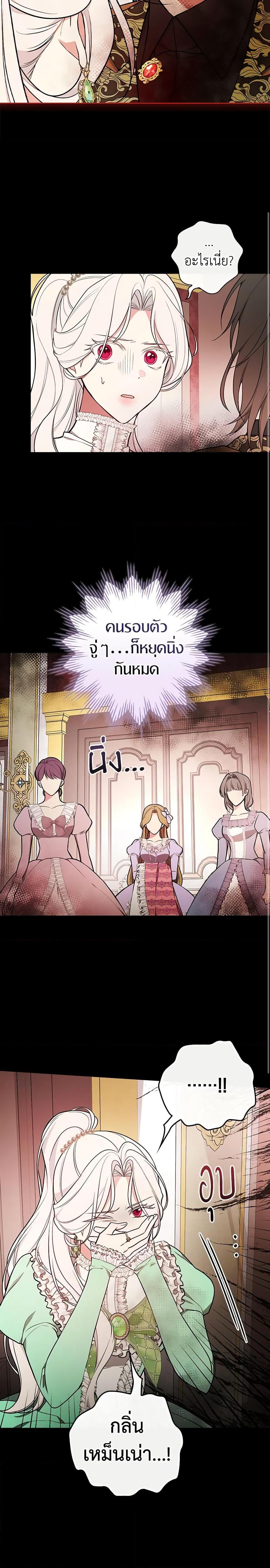 Manga-lc-com อ่านมังงะ อ่านการ์ตูน ออนไลน์ ฟรี I’ll Become the Mother of the Hero ตอนที่ 1 2 3 4 5 6 7 8 9 10 11 12 13 14 ฟรี ไม่มีโฆษณา Manga-lc - อ่าน มังงะ อ่าน การ์ตูน ออนไลน์ อ่านมังงะ ฟรี