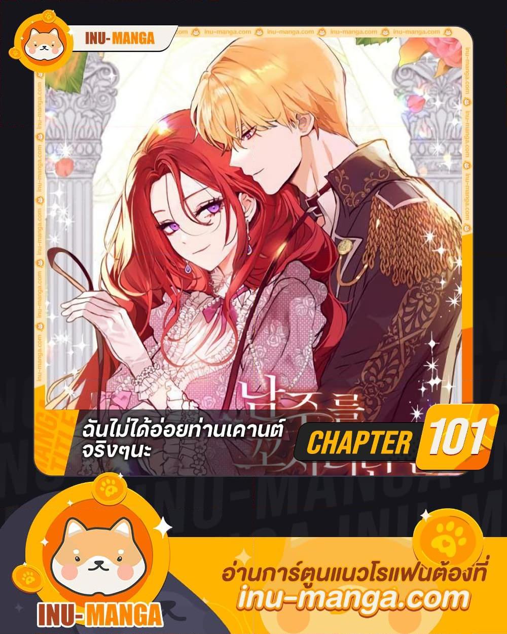 Manga-lc-com อ่านมังงะ อ่านการ์ตูน ออนไลน์ ฟรี I Didn’t Mean to Seduce the Male Lead! ตอนที่ 1 2 3 4 5 6 7 8 9 10 11 12 13 14 ฟรี ไม่มีโฆษณา Manga-lc - อ่าน มังงะ อ่าน การ์ตูน ออนไลน์ อ่านมังงะ ฟรี