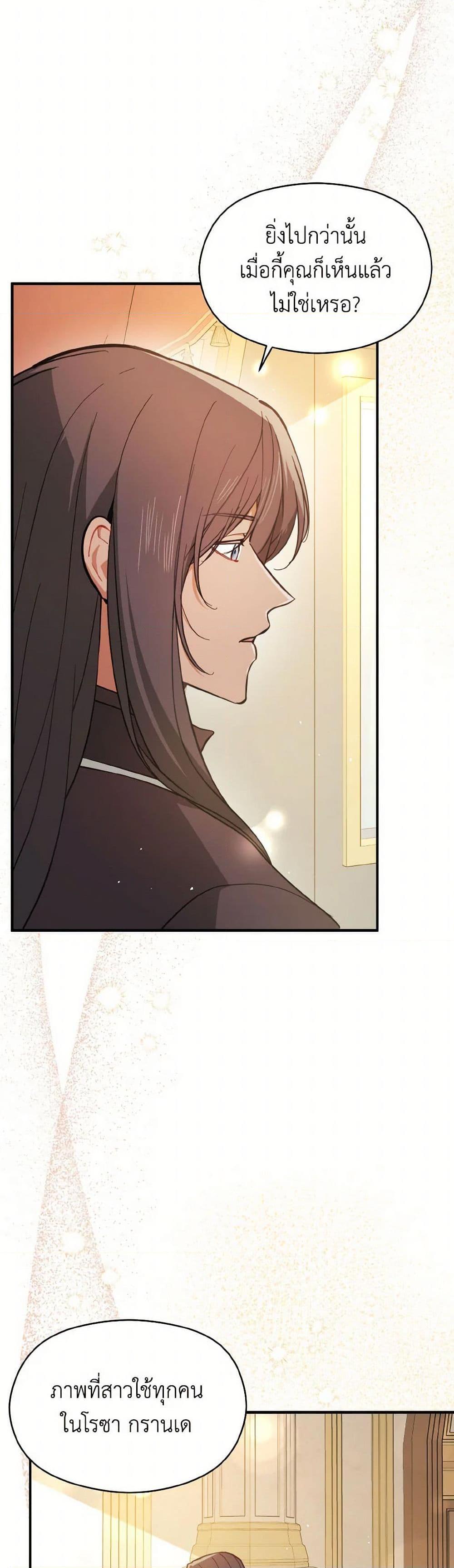 Manga-lc-com อ่านมังงะ อ่านการ์ตูน ออนไลน์ ฟรี I Didn’t Mean to Seduce the Male Lead! ตอนที่ 1 2 3 4 5 6 7 8 9 10 11 12 13 14 ฟรี ไม่มีโฆษณา Manga-lc - อ่าน มังงะ อ่าน การ์ตูน ออนไลน์ อ่านมังงะ ฟรี