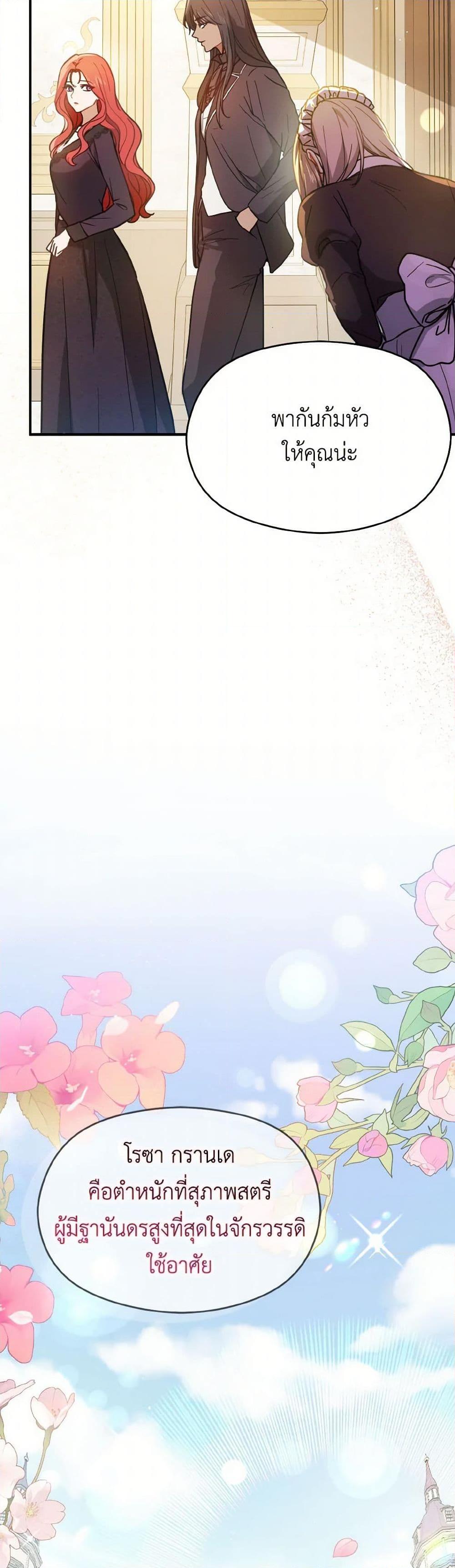 Manga-lc-com อ่านมังงะ อ่านการ์ตูน ออนไลน์ ฟรี I Didn’t Mean to Seduce the Male Lead! ตอนที่ 1 2 3 4 5 6 7 8 9 10 11 12 13 14 ฟรี ไม่มีโฆษณา Manga-lc - อ่าน มังงะ อ่าน การ์ตูน ออนไลน์ อ่านมังงะ ฟรี