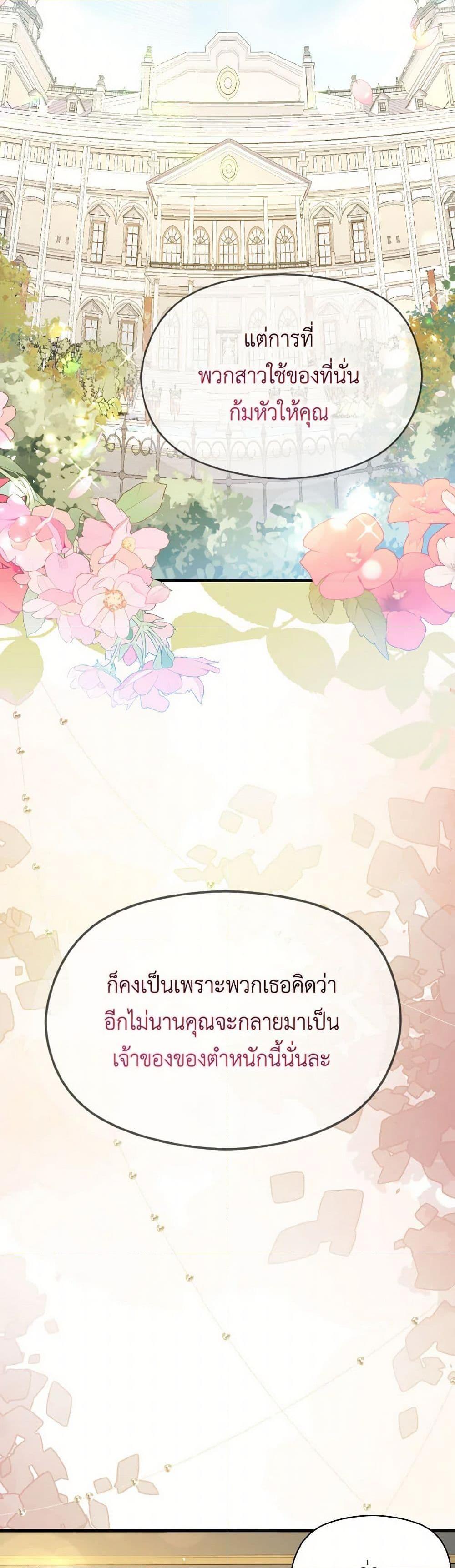 Manga-lc-com อ่านมังงะ อ่านการ์ตูน ออนไลน์ ฟรี I Didn’t Mean to Seduce the Male Lead! ตอนที่ 1 2 3 4 5 6 7 8 9 10 11 12 13 14 ฟรี ไม่มีโฆษณา Manga-lc - อ่าน มังงะ อ่าน การ์ตูน ออนไลน์ อ่านมังงะ ฟรี