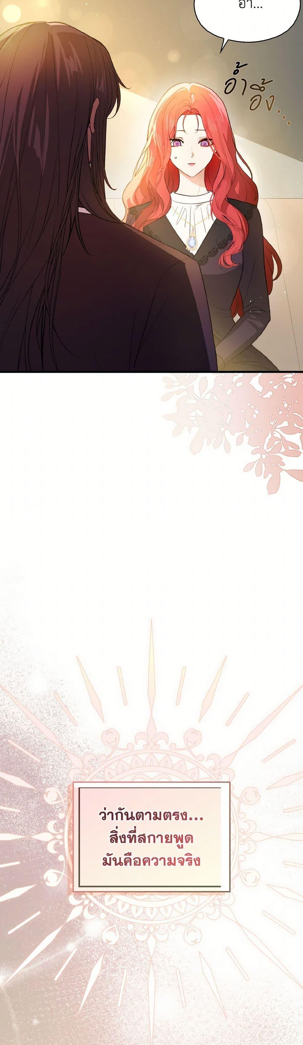 Manga-lc-com อ่านมังงะ อ่านการ์ตูน ออนไลน์ ฟรี I Didn’t Mean to Seduce the Male Lead! ตอนที่ 1 2 3 4 5 6 7 8 9 10 11 12 13 14 ฟรี ไม่มีโฆษณา Manga-lc - อ่าน มังงะ อ่าน การ์ตูน ออนไลน์ อ่านมังงะ ฟรี