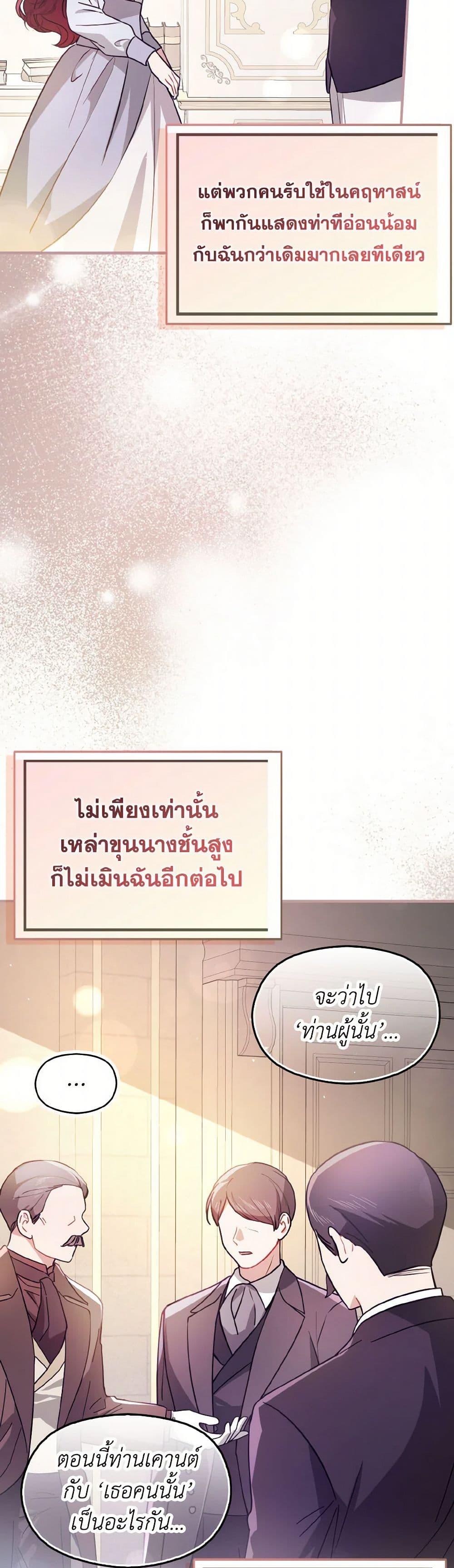 Manga-lc-com อ่านมังงะ อ่านการ์ตูน ออนไลน์ ฟรี I Didn’t Mean to Seduce the Male Lead! ตอนที่ 1 2 3 4 5 6 7 8 9 10 11 12 13 14 ฟรี ไม่มีโฆษณา Manga-lc - อ่าน มังงะ อ่าน การ์ตูน ออนไลน์ อ่านมังงะ ฟรี