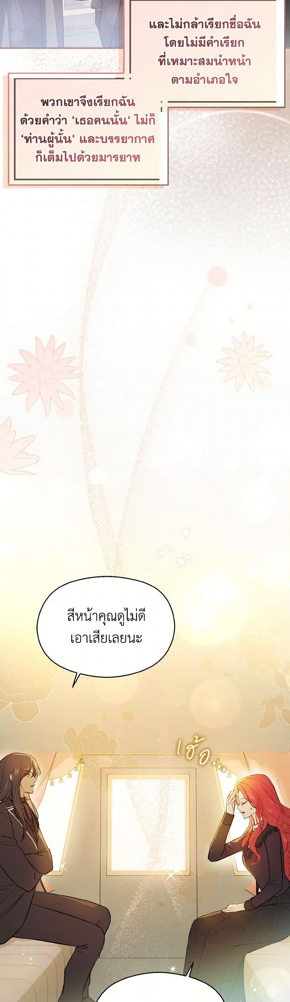 Manga-lc-com อ่านมังงะ อ่านการ์ตูน ออนไลน์ ฟรี I Didn’t Mean to Seduce the Male Lead! ตอนที่ 1 2 3 4 5 6 7 8 9 10 11 12 13 14 ฟรี ไม่มีโฆษณา Manga-lc - อ่าน มังงะ อ่าน การ์ตูน ออนไลน์ อ่านมังงะ ฟรี