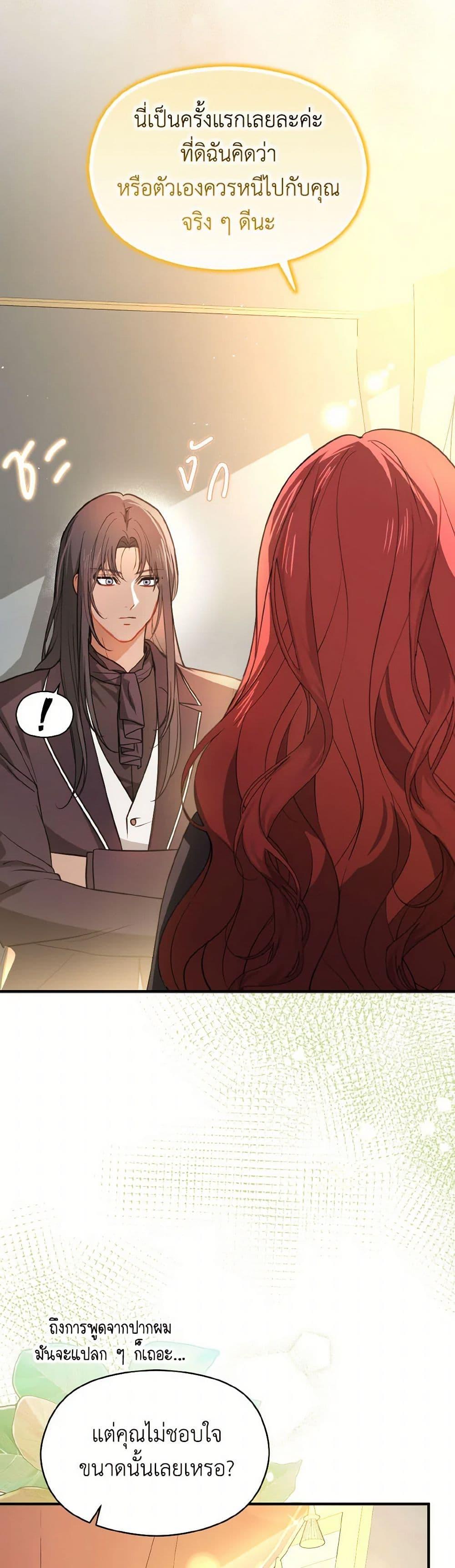 Manga-lc-com อ่านมังงะ อ่านการ์ตูน ออนไลน์ ฟรี I Didn’t Mean to Seduce the Male Lead! ตอนที่ 1 2 3 4 5 6 7 8 9 10 11 12 13 14 ฟรี ไม่มีโฆษณา Manga-lc - อ่าน มังงะ อ่าน การ์ตูน ออนไลน์ อ่านมังงะ ฟรี