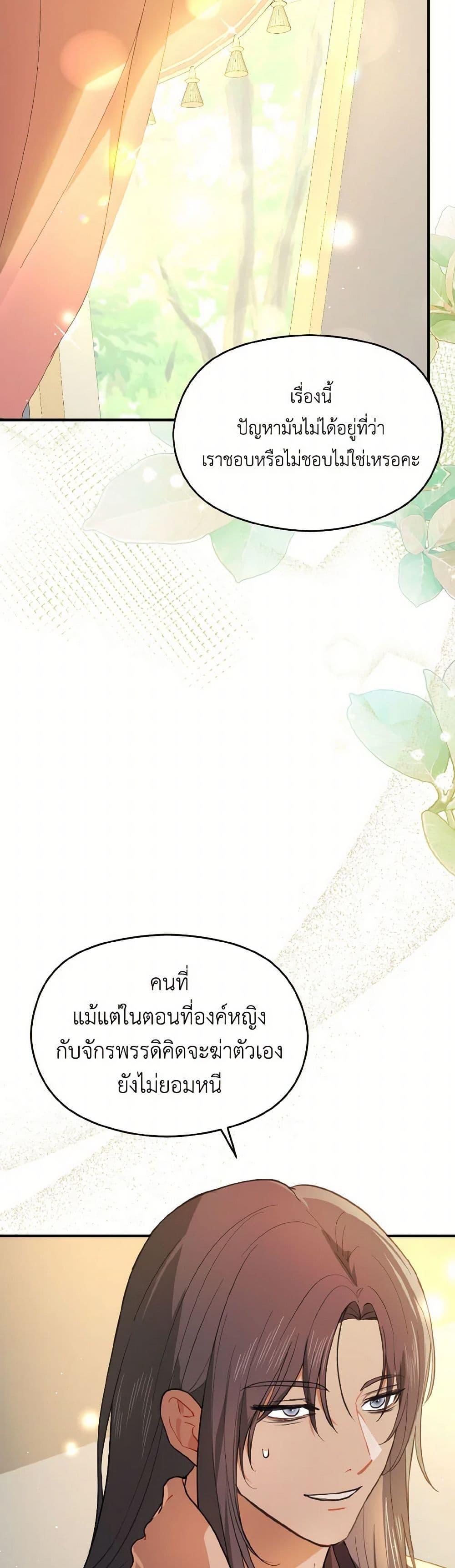 Manga-lc-com อ่านมังงะ อ่านการ์ตูน ออนไลน์ ฟรี I Didn’t Mean to Seduce the Male Lead! ตอนที่ 1 2 3 4 5 6 7 8 9 10 11 12 13 14 ฟรี ไม่มีโฆษณา Manga-lc - อ่าน มังงะ อ่าน การ์ตูน ออนไลน์ อ่านมังงะ ฟรี