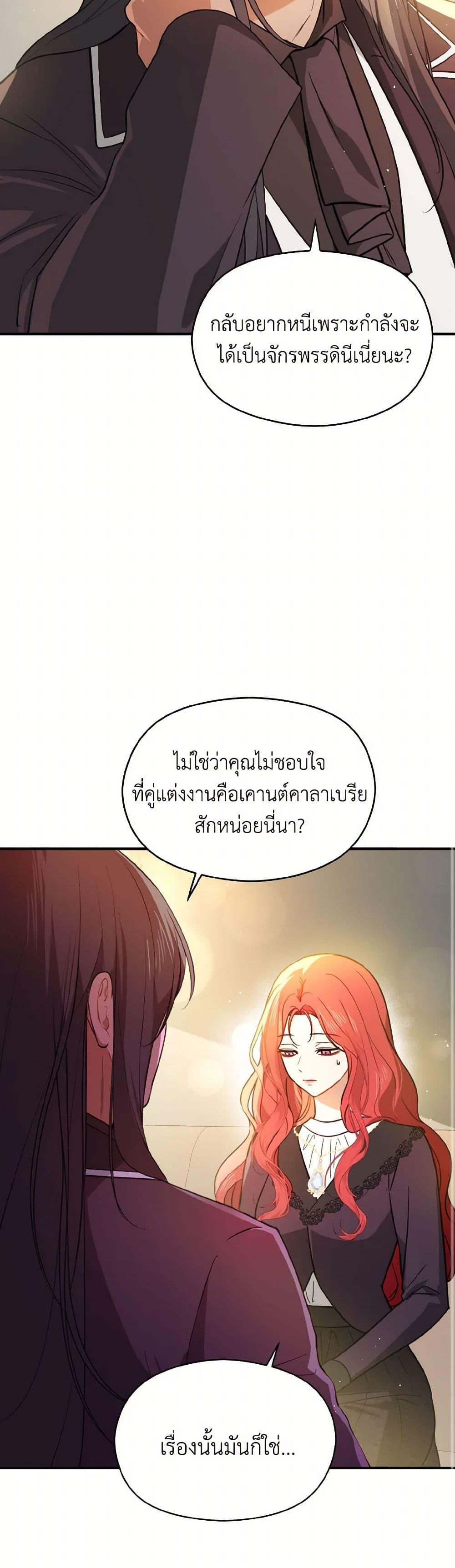 Manga-lc-com อ่านมังงะ อ่านการ์ตูน ออนไลน์ ฟรี I Didn’t Mean to Seduce the Male Lead! ตอนที่ 1 2 3 4 5 6 7 8 9 10 11 12 13 14 ฟรี ไม่มีโฆษณา Manga-lc - อ่าน มังงะ อ่าน การ์ตูน ออนไลน์ อ่านมังงะ ฟรี