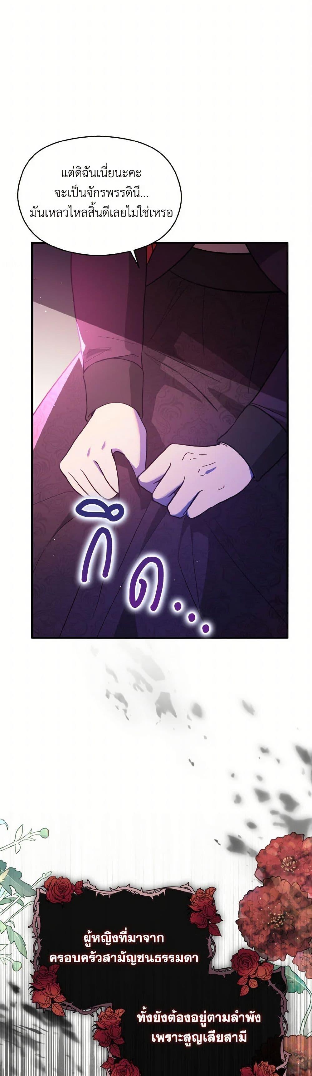 Manga-lc-com อ่านมังงะ อ่านการ์ตูน ออนไลน์ ฟรี I Didn’t Mean to Seduce the Male Lead! ตอนที่ 1 2 3 4 5 6 7 8 9 10 11 12 13 14 ฟรี ไม่มีโฆษณา Manga-lc - อ่าน มังงะ อ่าน การ์ตูน ออนไลน์ อ่านมังงะ ฟรี