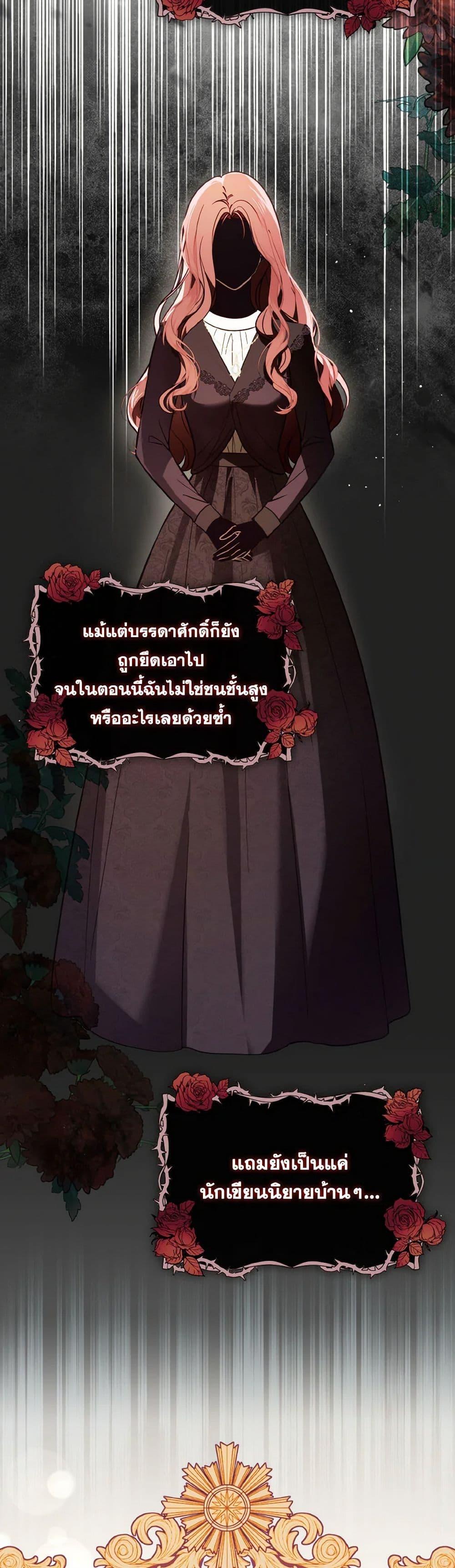 Manga-lc-com อ่านมังงะ อ่านการ์ตูน ออนไลน์ ฟรี I Didn’t Mean to Seduce the Male Lead! ตอนที่ 1 2 3 4 5 6 7 8 9 10 11 12 13 14 ฟรี ไม่มีโฆษณา Manga-lc - อ่าน มังงะ อ่าน การ์ตูน ออนไลน์ อ่านมังงะ ฟรี