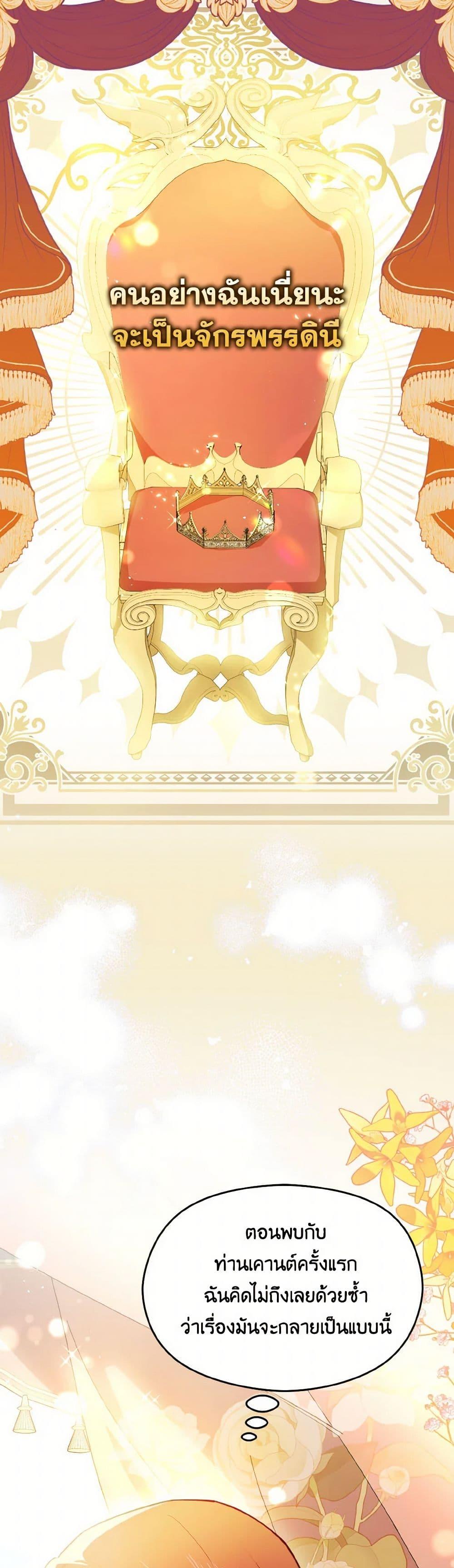 Manga-lc-com อ่านมังงะ อ่านการ์ตูน ออนไลน์ ฟรี I Didn’t Mean to Seduce the Male Lead! ตอนที่ 1 2 3 4 5 6 7 8 9 10 11 12 13 14 ฟรี ไม่มีโฆษณา Manga-lc - อ่าน มังงะ อ่าน การ์ตูน ออนไลน์ อ่านมังงะ ฟรี