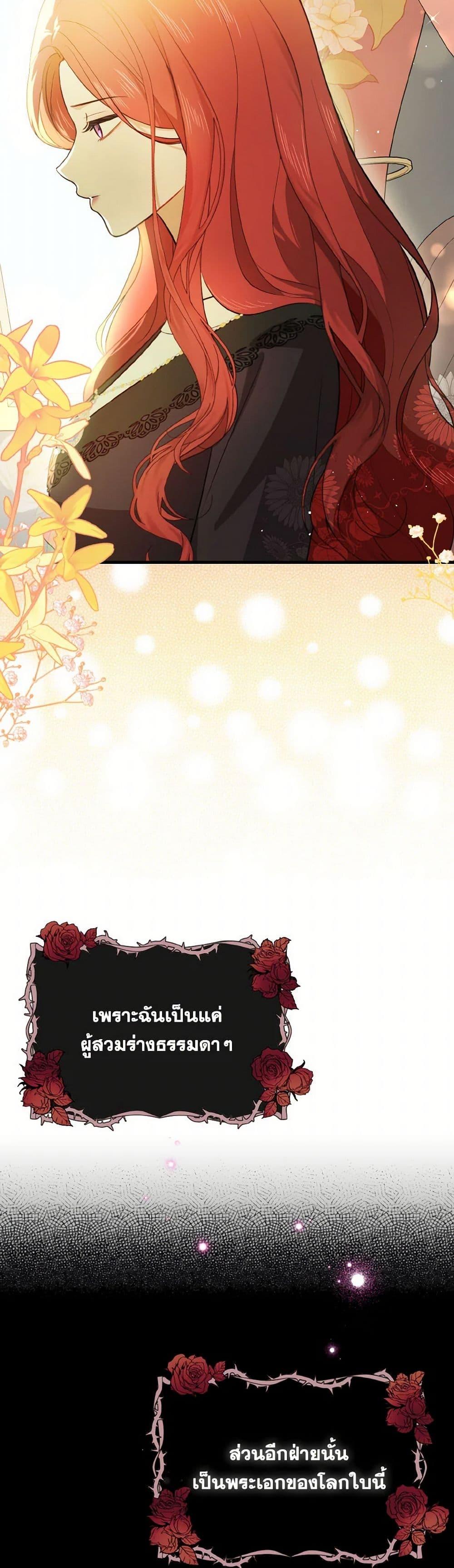 Manga-lc-com อ่านมังงะ อ่านการ์ตูน ออนไลน์ ฟรี I Didn’t Mean to Seduce the Male Lead! ตอนที่ 1 2 3 4 5 6 7 8 9 10 11 12 13 14 ฟรี ไม่มีโฆษณา Manga-lc - อ่าน มังงะ อ่าน การ์ตูน ออนไลน์ อ่านมังงะ ฟรี