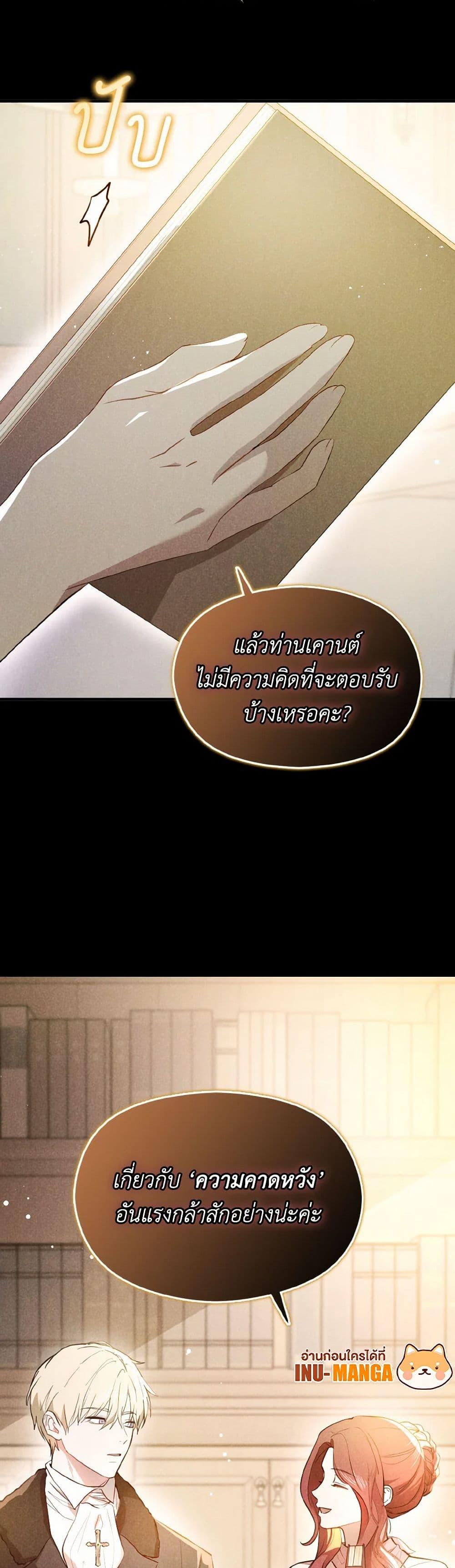 Manga-lc-com อ่านมังงะ อ่านการ์ตูน ออนไลน์ ฟรี I Didn’t Mean to Seduce the Male Lead! ตอนที่ 1 2 3 4 5 6 7 8 9 10 11 12 13 14 ฟรี ไม่มีโฆษณา Manga-lc - อ่าน มังงะ อ่าน การ์ตูน ออนไลน์ อ่านมังงะ ฟรี