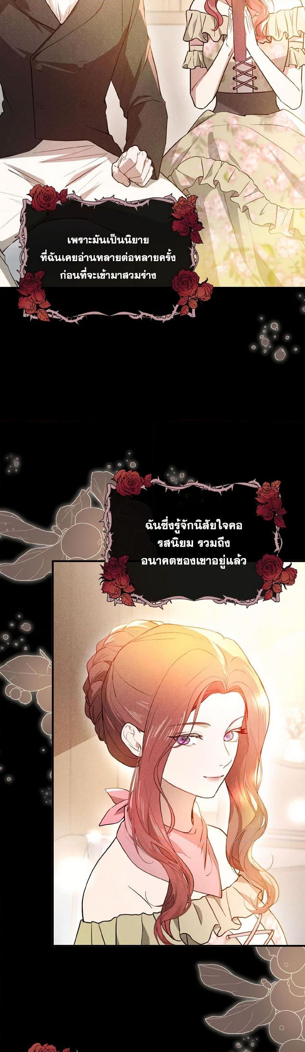 Manga-lc-com อ่านมังงะ อ่านการ์ตูน ออนไลน์ ฟรี I Didn’t Mean to Seduce the Male Lead! ตอนที่ 1 2 3 4 5 6 7 8 9 10 11 12 13 14 ฟรี ไม่มีโฆษณา Manga-lc - อ่าน มังงะ อ่าน การ์ตูน ออนไลน์ อ่านมังงะ ฟรี