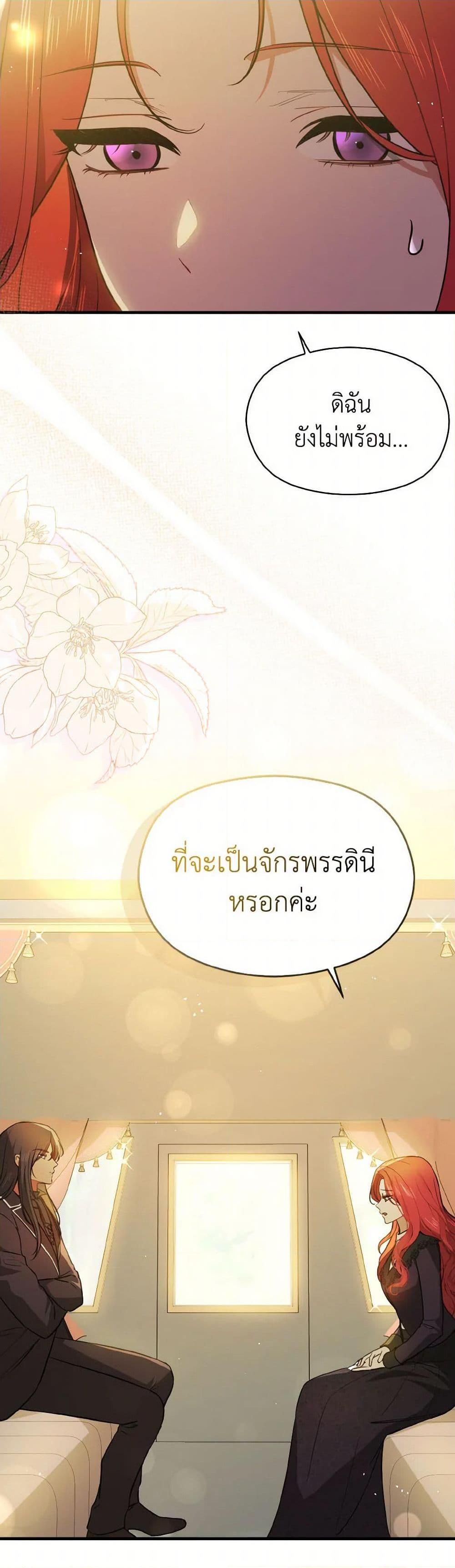 Manga-lc-com อ่านมังงะ อ่านการ์ตูน ออนไลน์ ฟรี I Didn’t Mean to Seduce the Male Lead! ตอนที่ 1 2 3 4 5 6 7 8 9 10 11 12 13 14 ฟรี ไม่มีโฆษณา Manga-lc - อ่าน มังงะ อ่าน การ์ตูน ออนไลน์ อ่านมังงะ ฟรี
