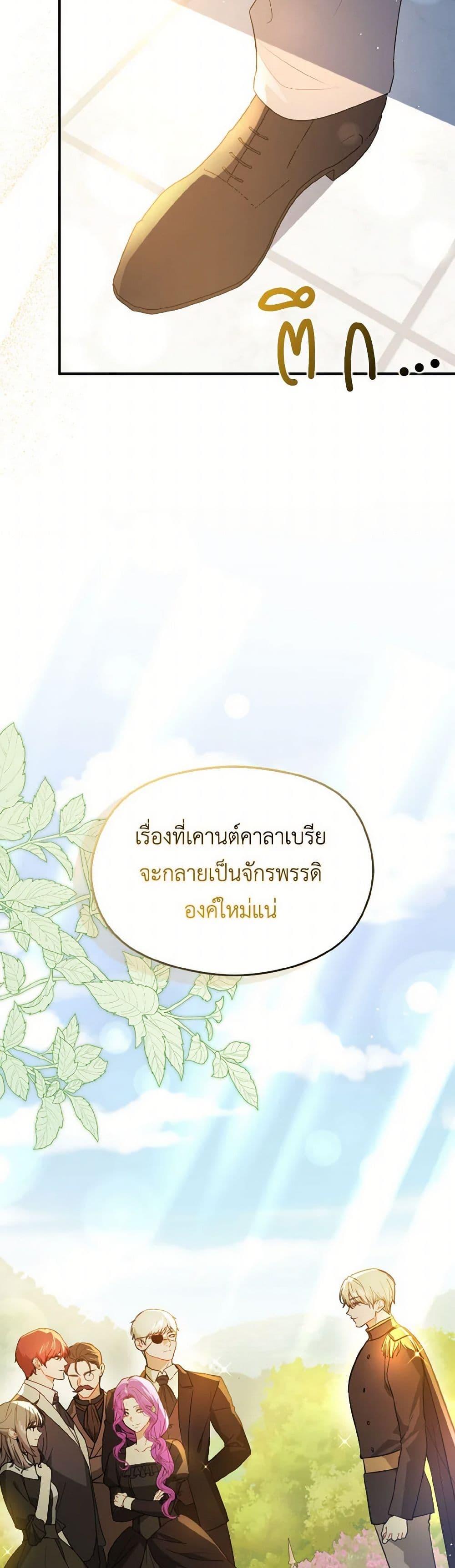 Manga-lc-com อ่านมังงะ อ่านการ์ตูน ออนไลน์ ฟรี I Didn’t Mean to Seduce the Male Lead! ตอนที่ 1 2 3 4 5 6 7 8 9 10 11 12 13 14 ฟรี ไม่มีโฆษณา Manga-lc - อ่าน มังงะ อ่าน การ์ตูน ออนไลน์ อ่านมังงะ ฟรี