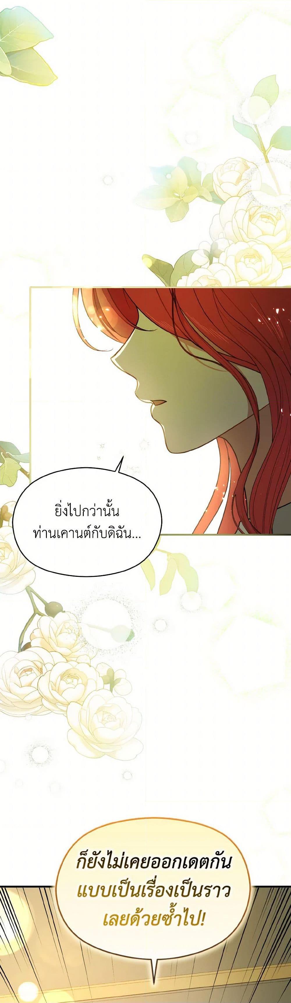 Manga-lc-com อ่านมังงะ อ่านการ์ตูน ออนไลน์ ฟรี I Didn’t Mean to Seduce the Male Lead! ตอนที่ 1 2 3 4 5 6 7 8 9 10 11 12 13 14 ฟรี ไม่มีโฆษณา Manga-lc - อ่าน มังงะ อ่าน การ์ตูน ออนไลน์ อ่านมังงะ ฟรี